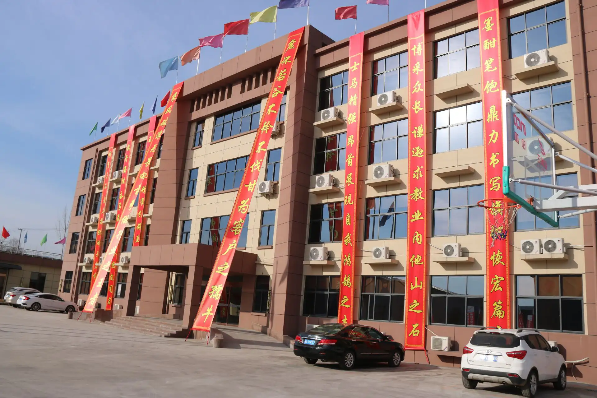 郑州兆丰玻璃化工科技办公楼